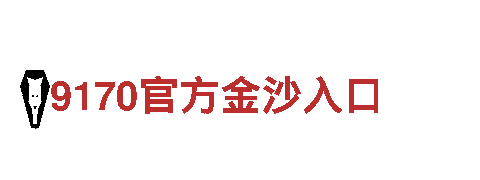 火博体育网-老字号-中国驰名商标